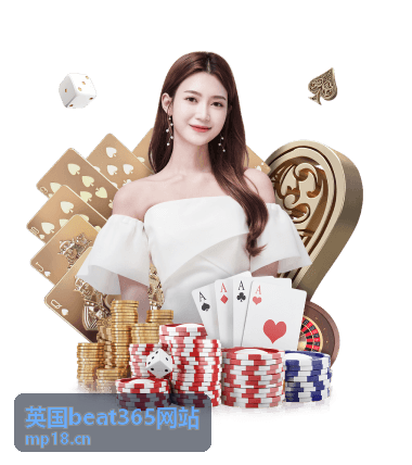 英国beat365网站赛季中期盘点封面
